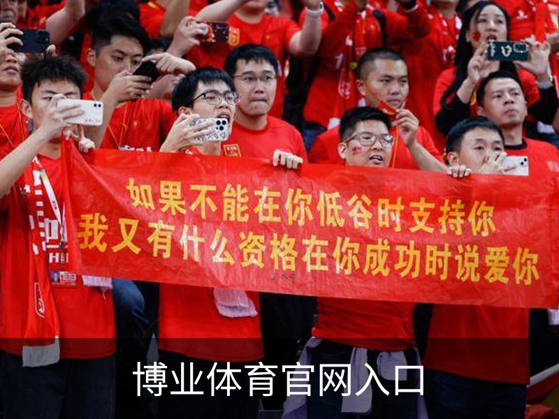 了解博业体育官网入口
